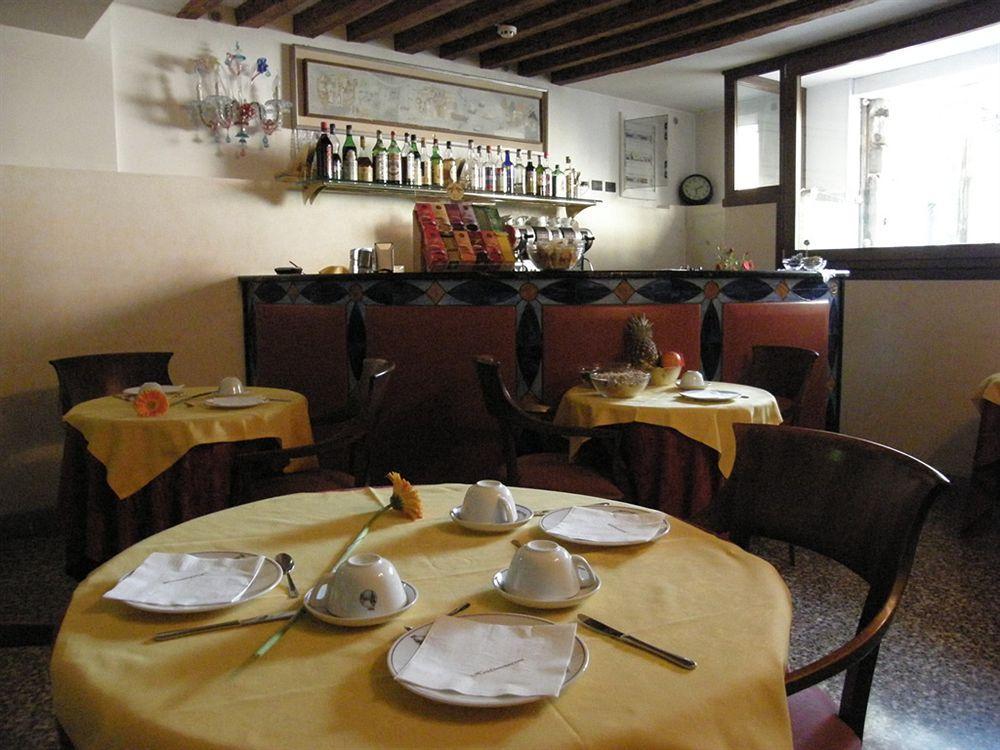 San Moisè Hotel
