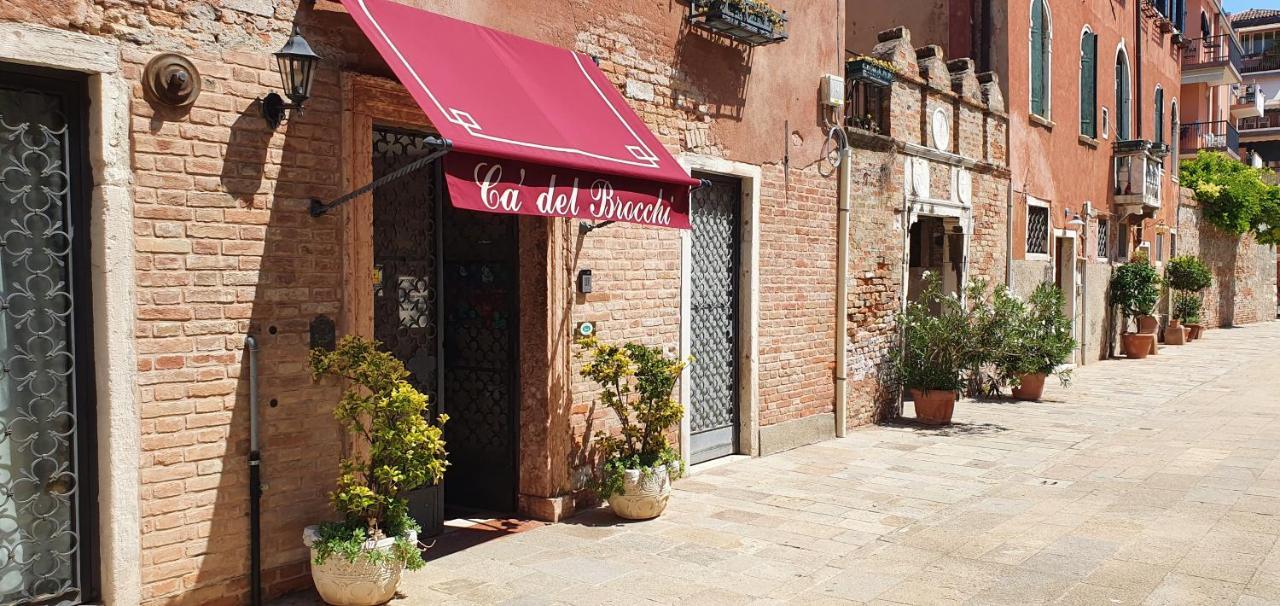 Ca' Del Brocchi Bed & Breakfast 2*