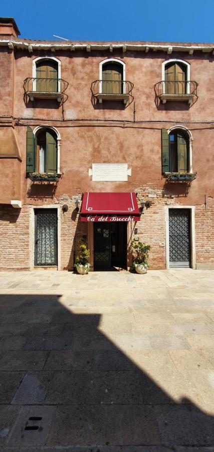 Ca' Del Brocchi Bed & Breakfast