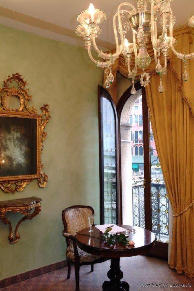 Marconi Venezia