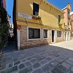 Veneziacentopercento Ca\' Riello Apartment