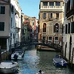 Appartamento Romantico