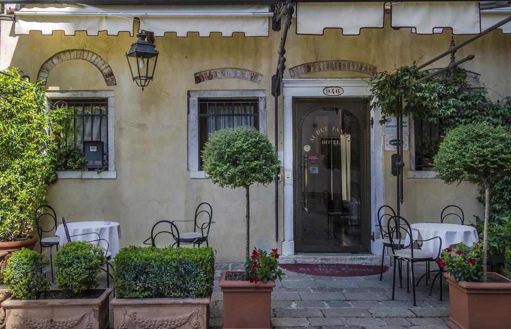 Hotel Ai Due Fanali 3*