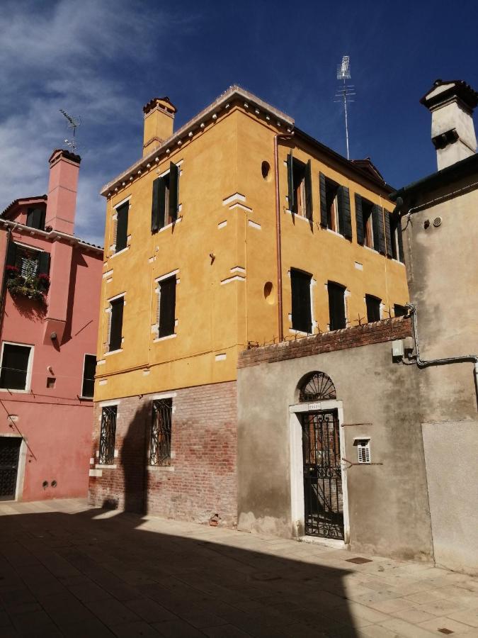 Appartement Cannaregio Oasi *