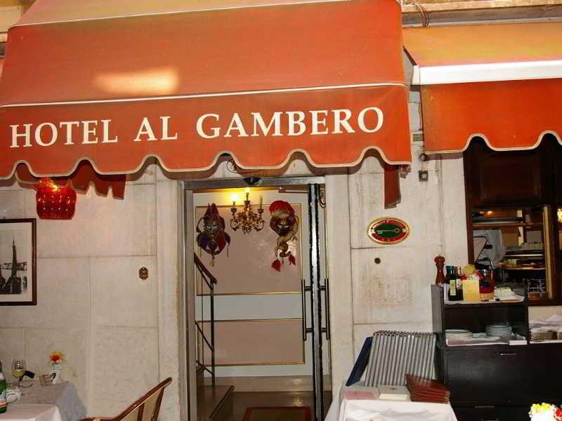 Antica Al Gambero