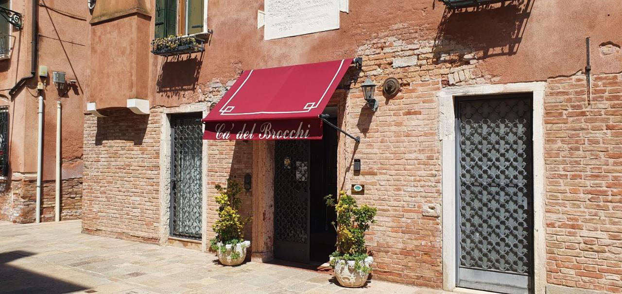 Couette-café Ca' Del Brocchi Venise