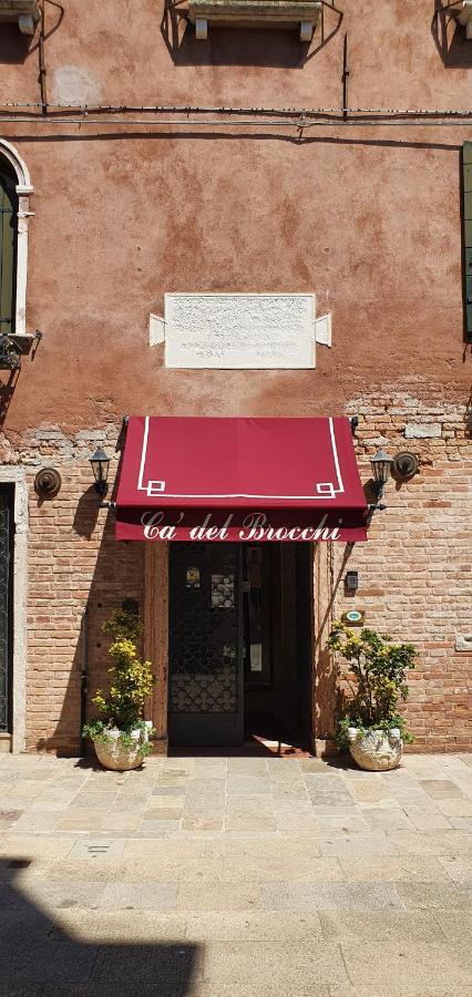 Couette-café Ca' Del Brocchi