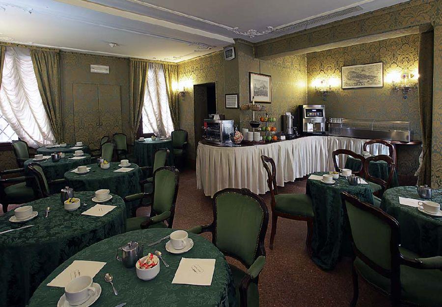 Hotel Ateneo Venezia