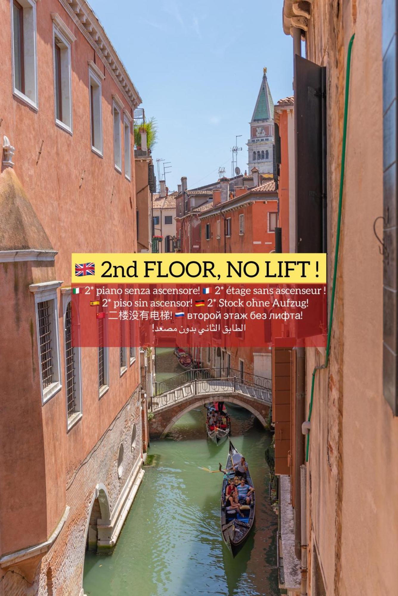 Maison d'hôtes Canal View San Marco Luxury Venise