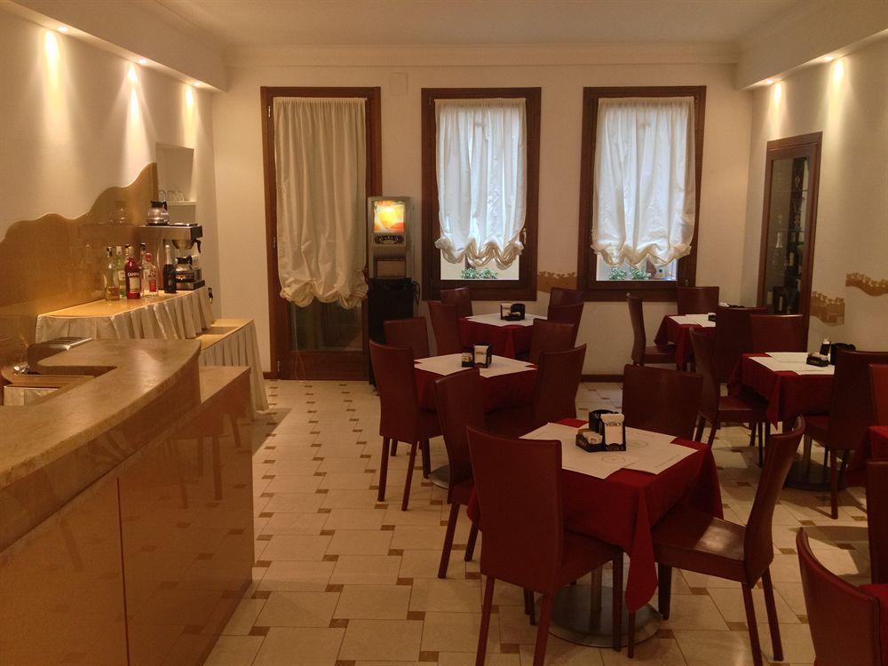 Alloggi Agli Artisti Maison d'hôtes Venise