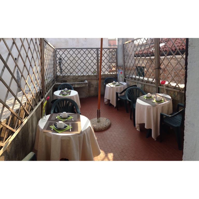 Residenza Quaggio Ca' Grimani Maison d'hôtes 2*