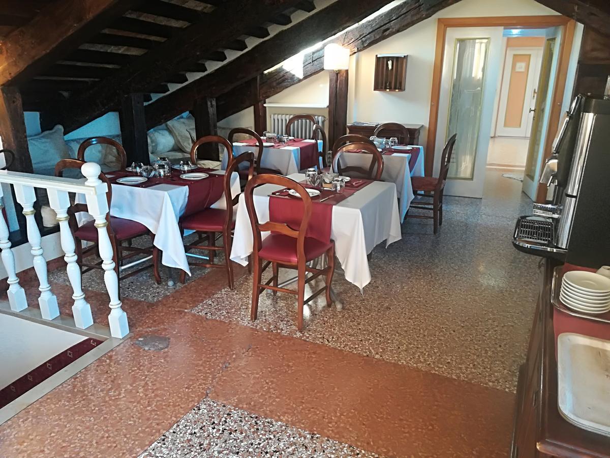 Affittacamere Antica 3*