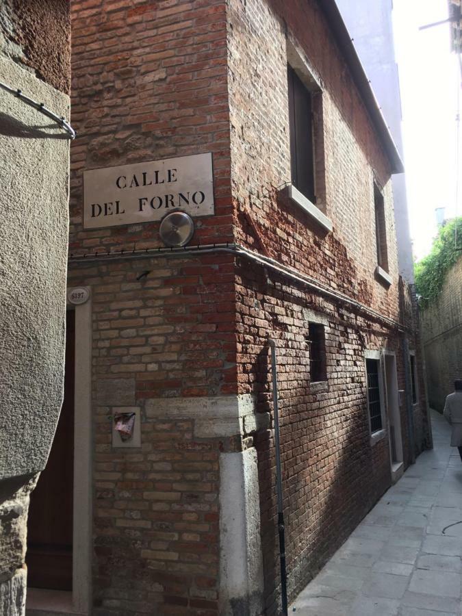 Apartment Ca' Bianca Venice
