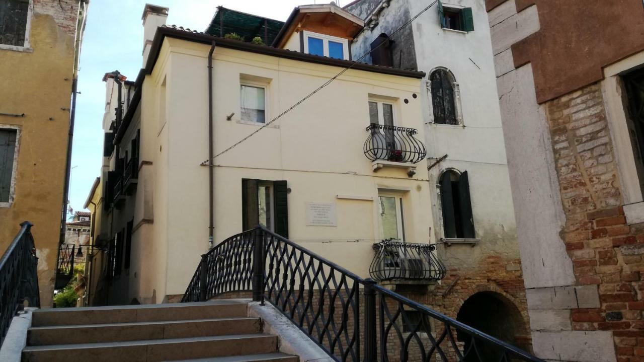 Ca Zianini Appartement *