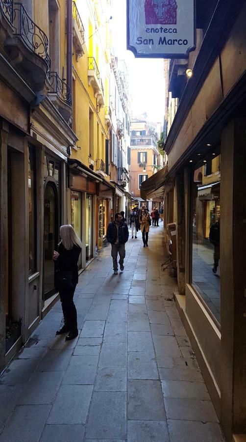 Appartamento Casanova San Marco *