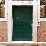 Il Pozzo Magico