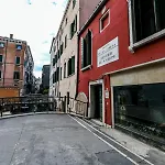 Rubino\'S Room
