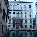 Ca\' Venere Apartments Cannaregio