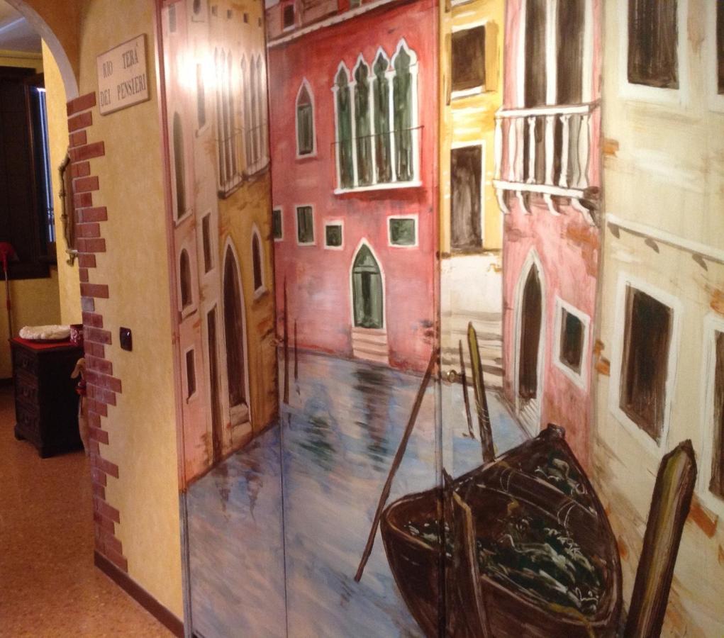 Residenza Sara Appartamento