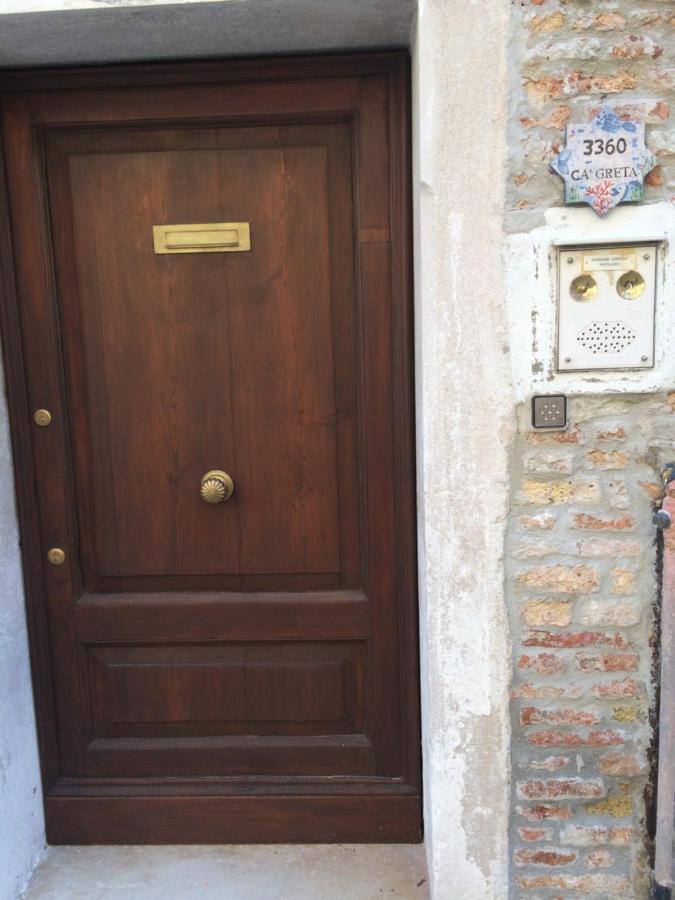 Cà Greta Appartamento