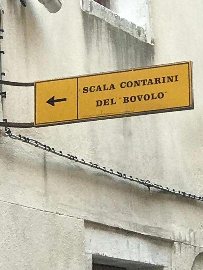 Fondaco Di Rialto Appartement Venise
