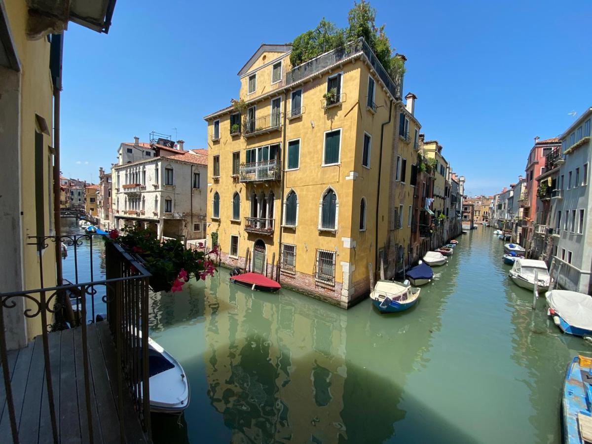 House New Wi Fi Island * Venezia