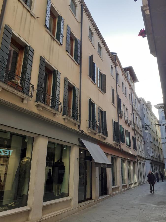 San Luca - Fenice In Appartement