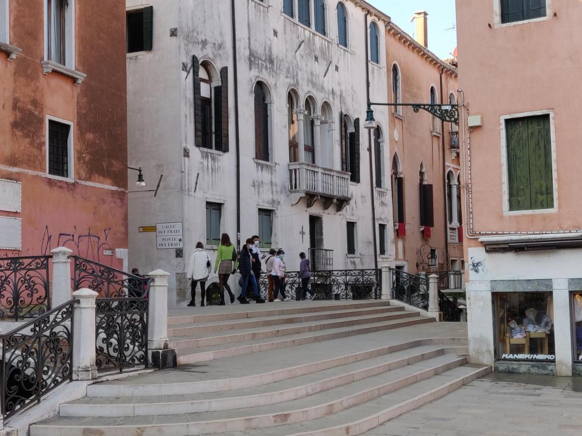 Casanova Relais Appartamento Venezia