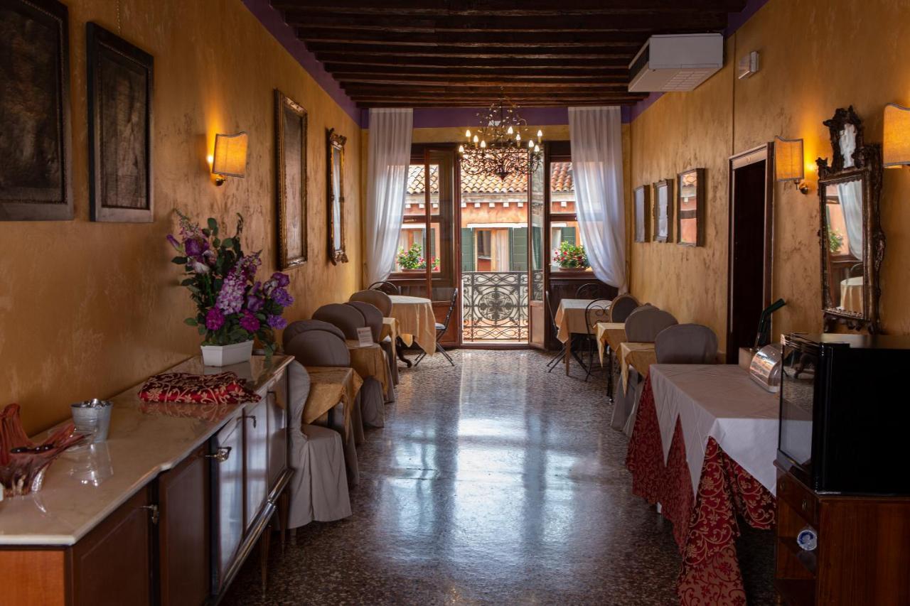 Maison d'hôtes Casa Martini 3*