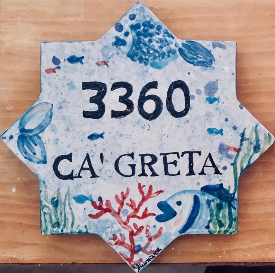 Appartamento Cà Greta