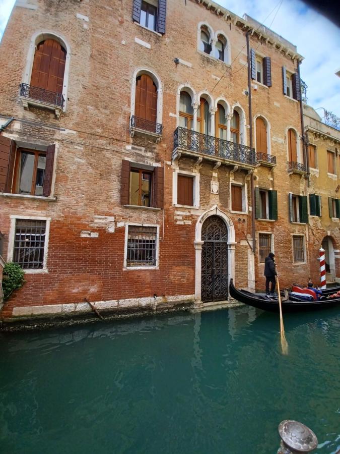Apartment Giglio Glasshouse Venice