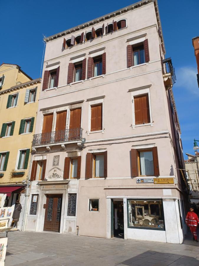 Giglio Glasshouse Appartement *