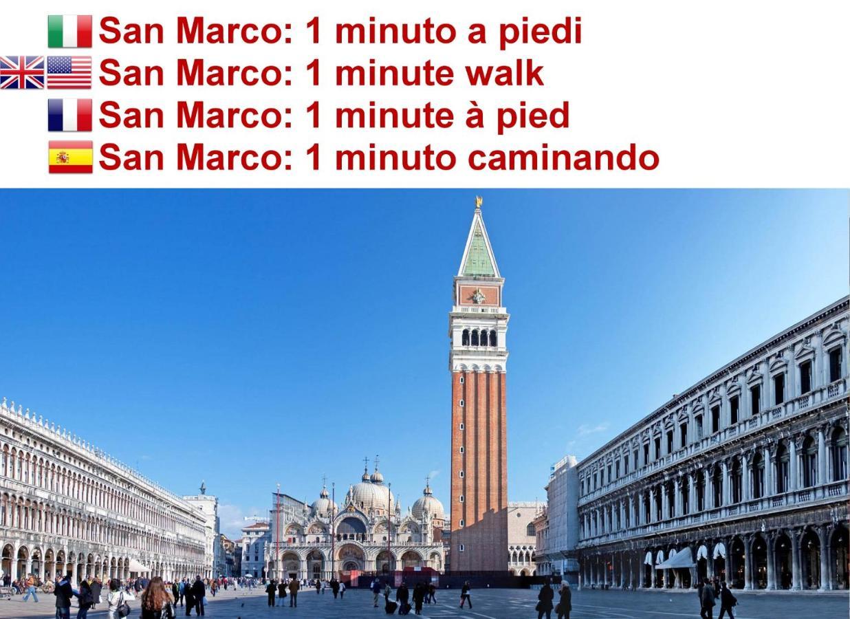 Dolcevita N 500 San Marco * Venise