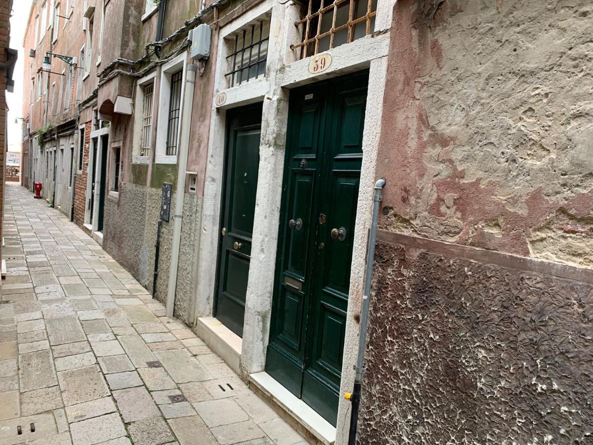 Ca' Del Squero Vicino Salute Apartment