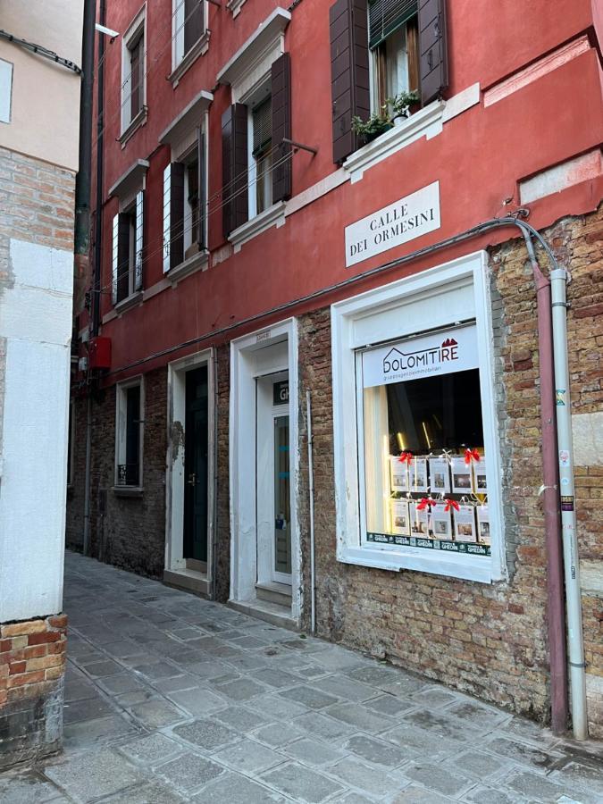 Ca' Briani Venezia