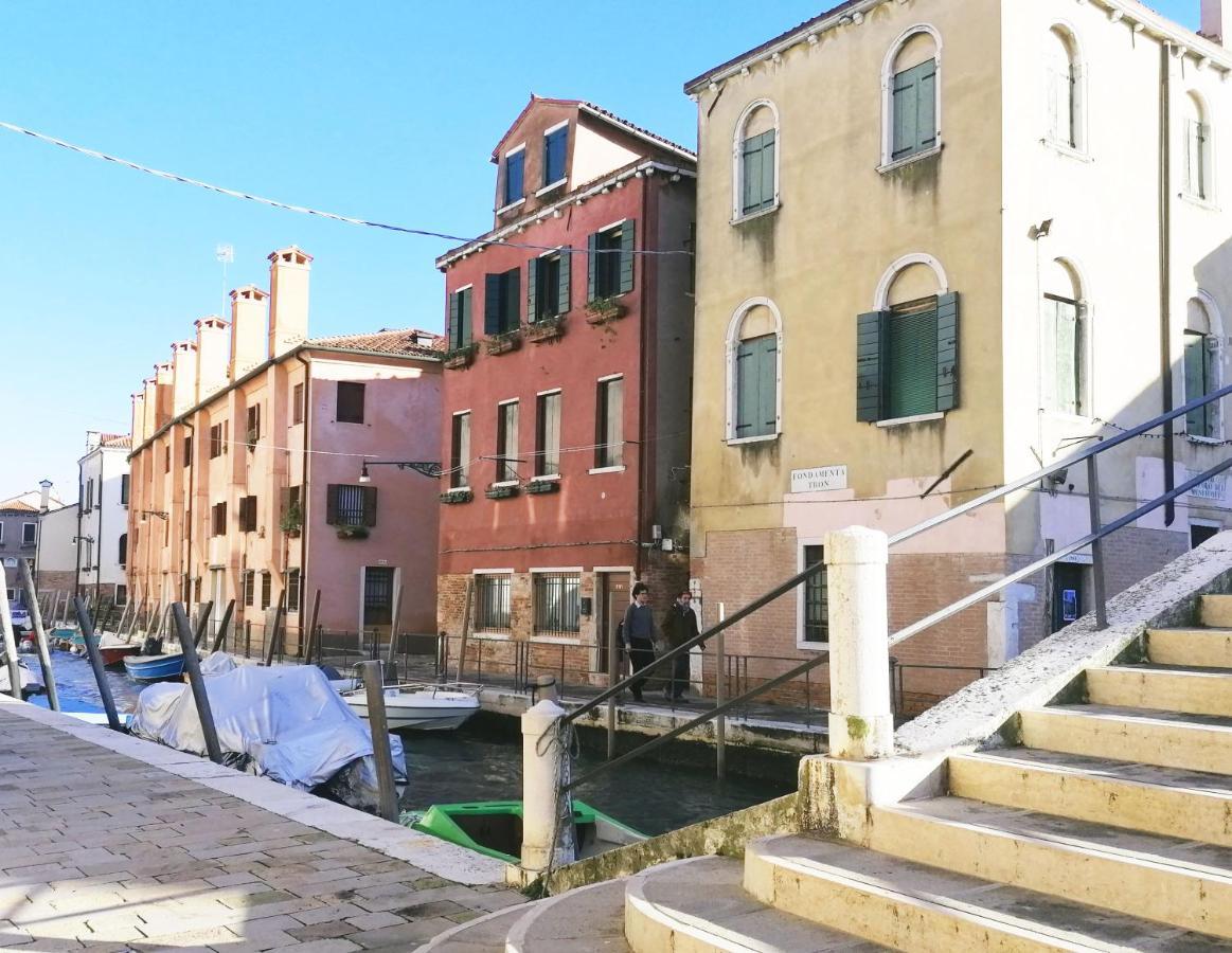 Le Terese Venise