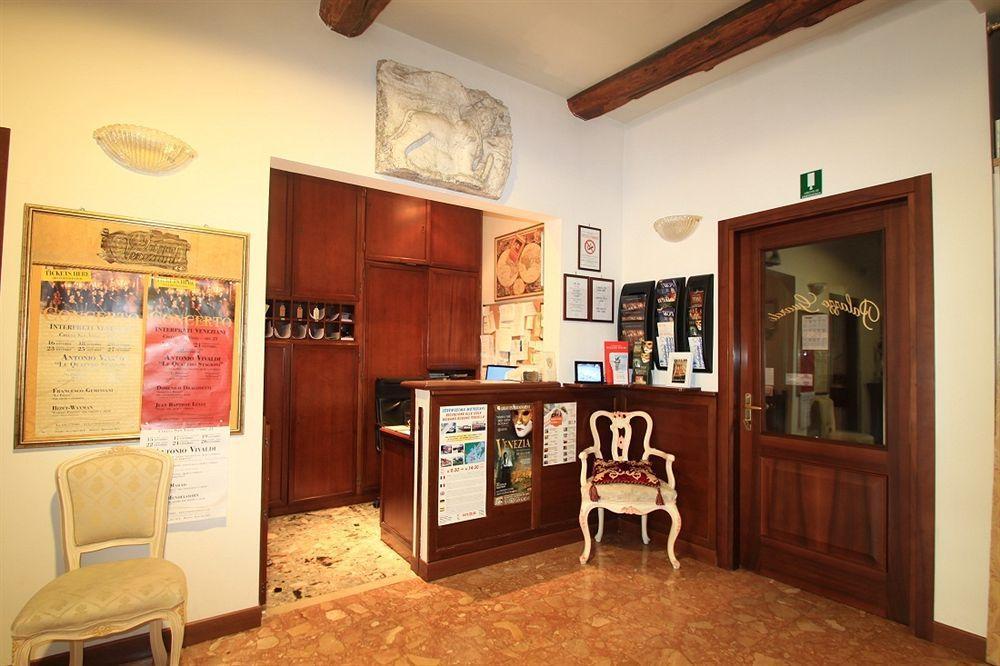 Palazzo Guardi Maison d'hôtes Venise