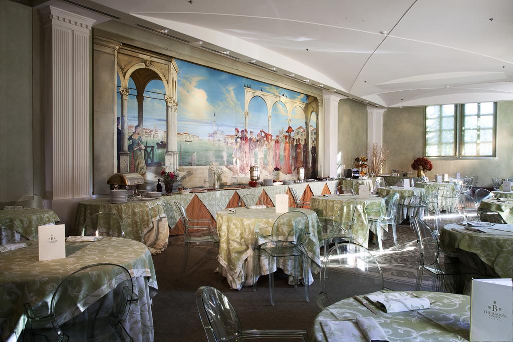 Bauer Palladio & Hotel Venezia