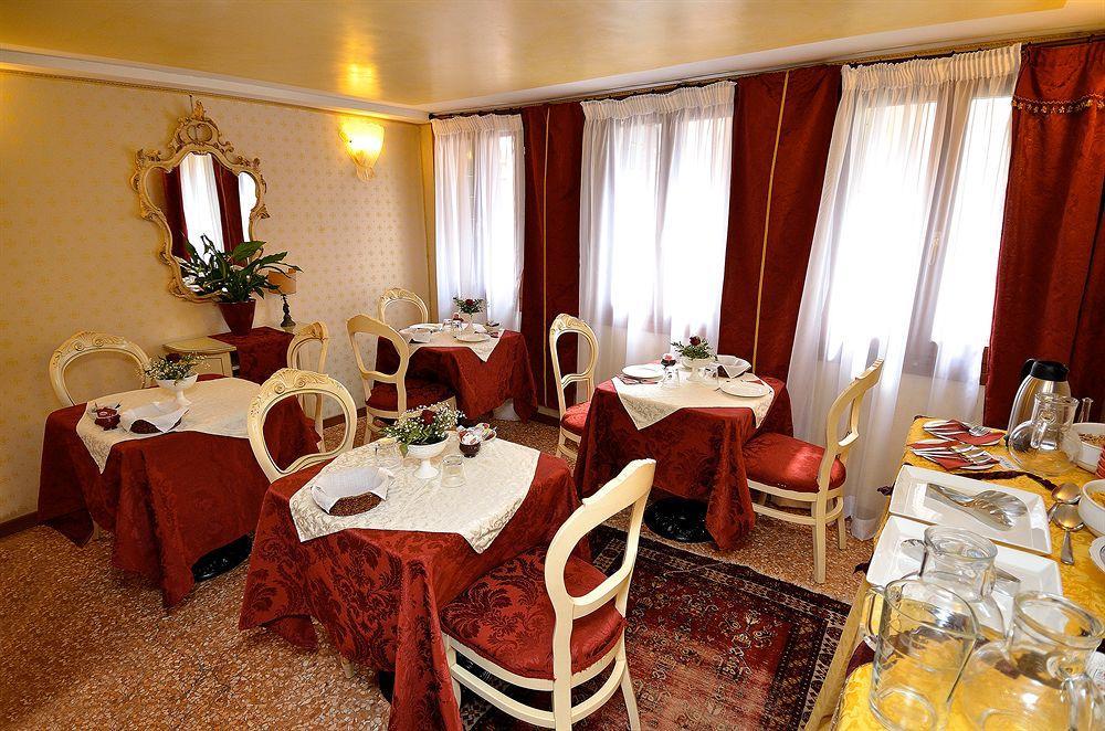 Residenza La Campana 3*