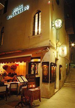 Antica Al Gambero Hotel