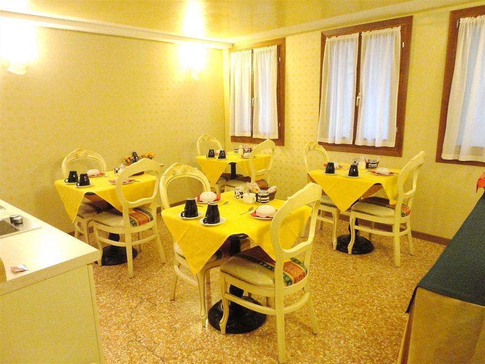 Residenza La Campana Venise