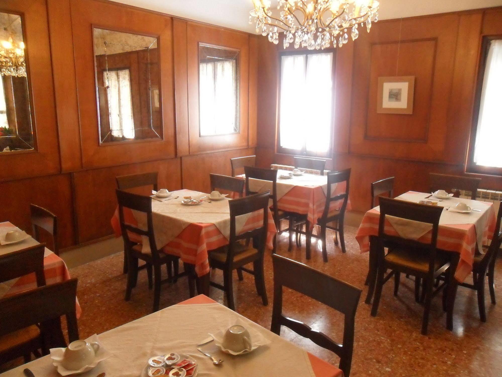 Ca' Foscari Hotel Venise