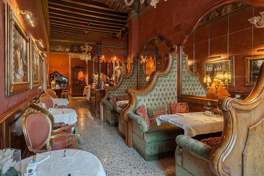 Hotel Al Ponte Antico Venise