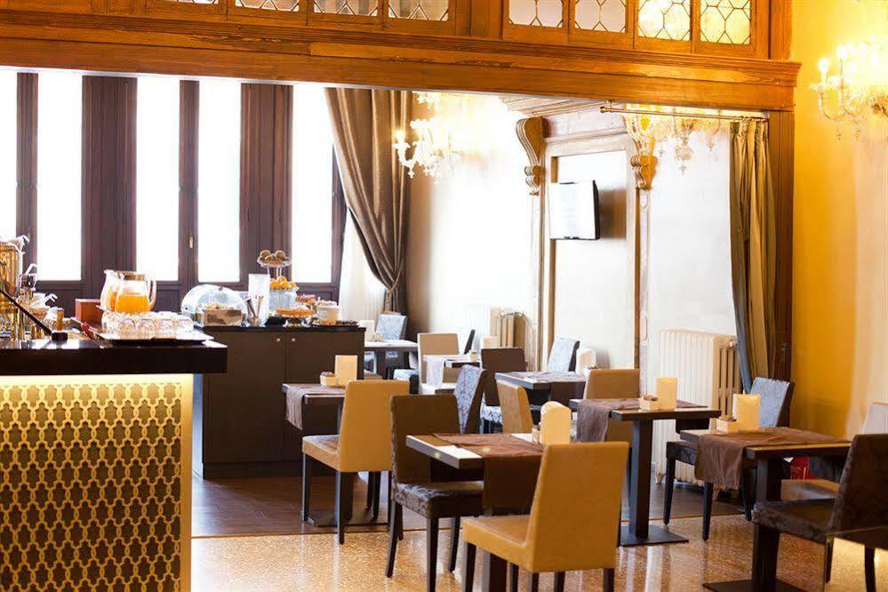 Arcadia Boutique Hotel Venetië