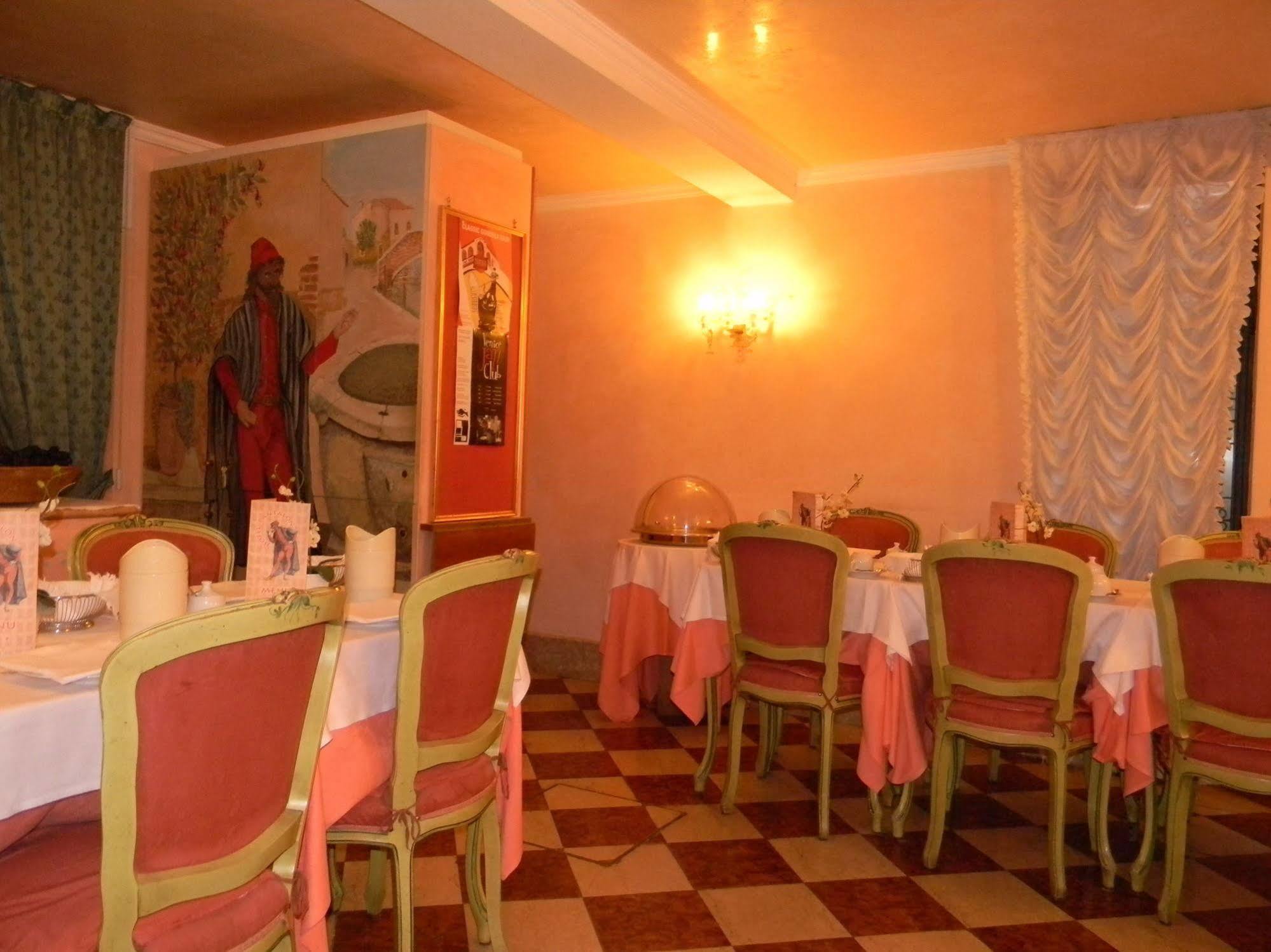 Pantalon Hotel Venise