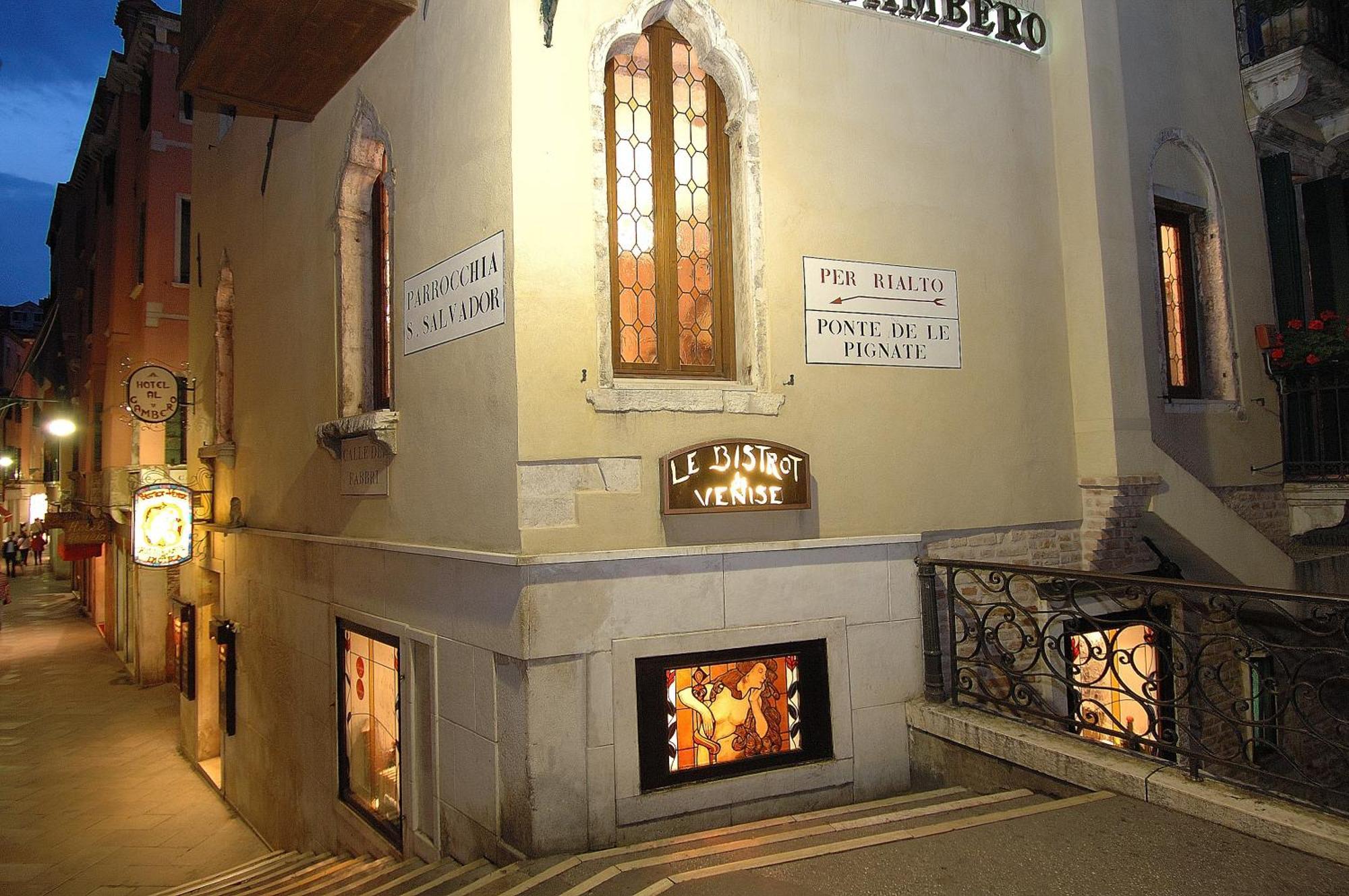 Hotel Antica Al Gambero 3*