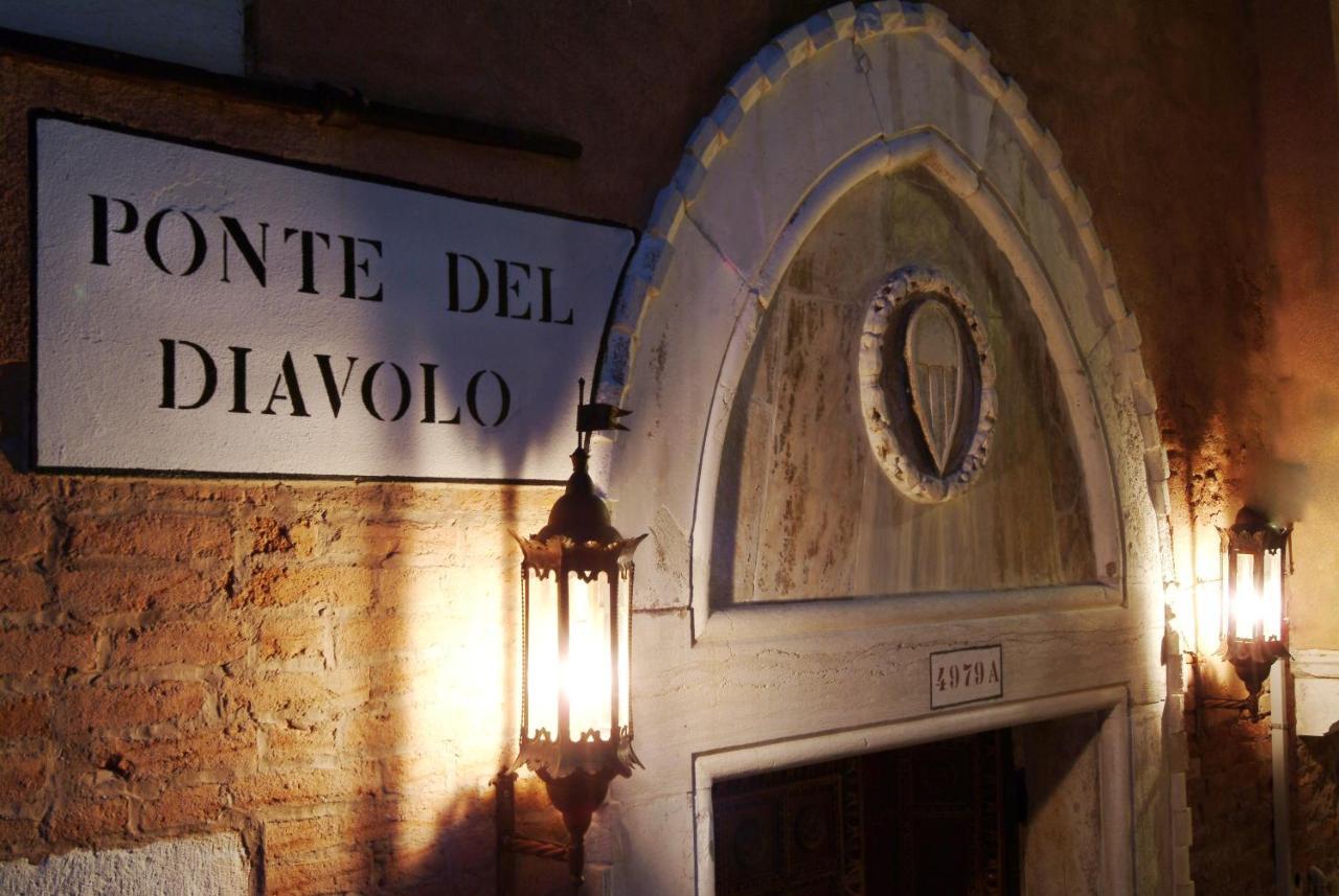 Palazzo Priuli