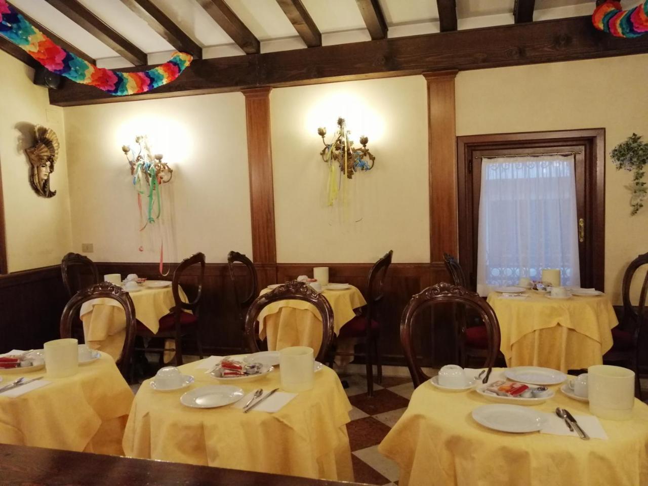 Hotel Falier Venise