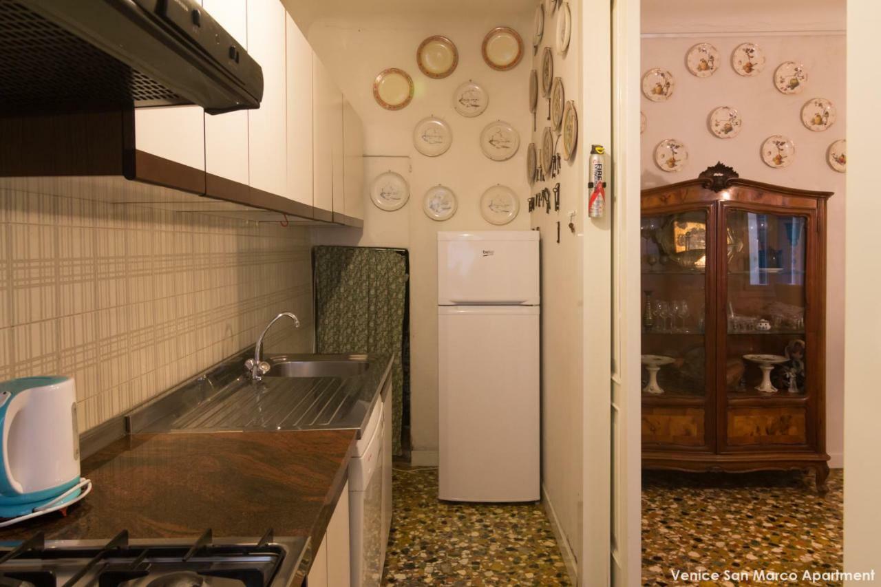 Appartamento San Marco *