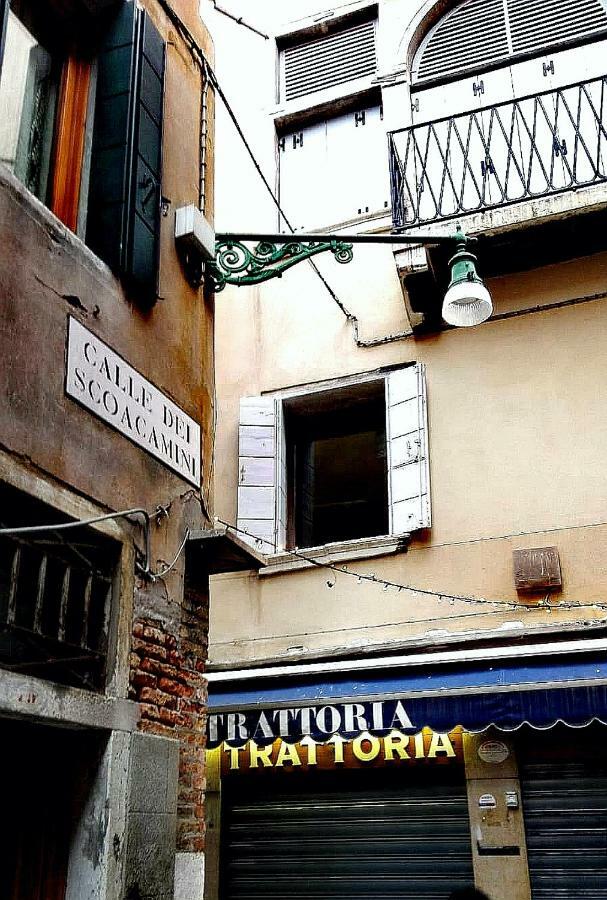 San Marco *